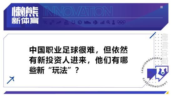 詹姆斯：我们要打好12月剩下的比赛先要为对阵公牛的比赛做准备NBA常规赛，湖人在主场以109-114不敌尼克斯。